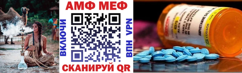 Амфетамин 97%  наркошоп  Жуков 
