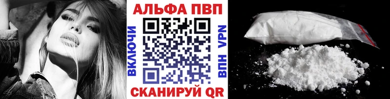 A-PVP VHQ  Жуков 