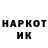 Кодеин напиток Lean (лин) Gennadiy Kutzner