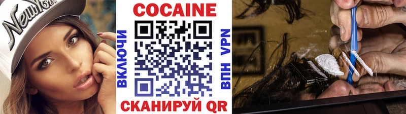 COCAIN 98%  MEGA ССЫЛКА  Жуков  цена  