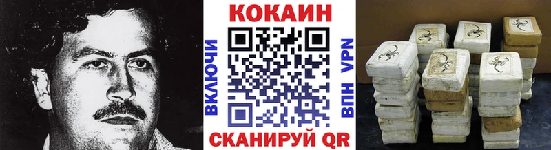 Cocaine FishScale Жуков