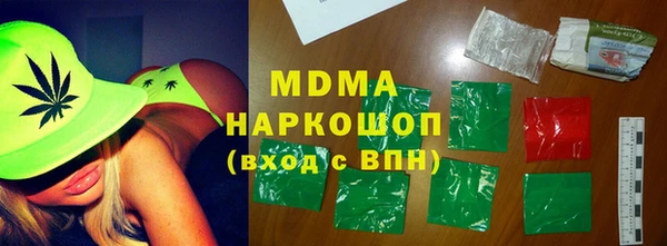 MDMA Premium VHQ Дмитриев