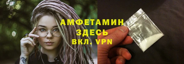 кокаин VHQ Алексин
