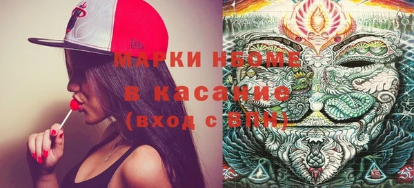 кокаин VHQ Алексин