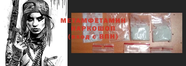 кокаин VHQ Алексин