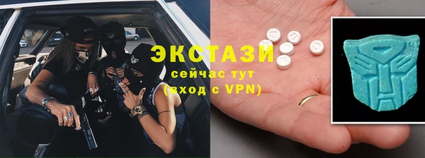 альфа пвп VHQ Краснослободск