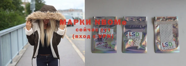 метамфетамин Алзамай
