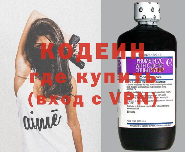 кокаин VHQ Алексин