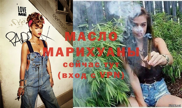 соль ск Покровск