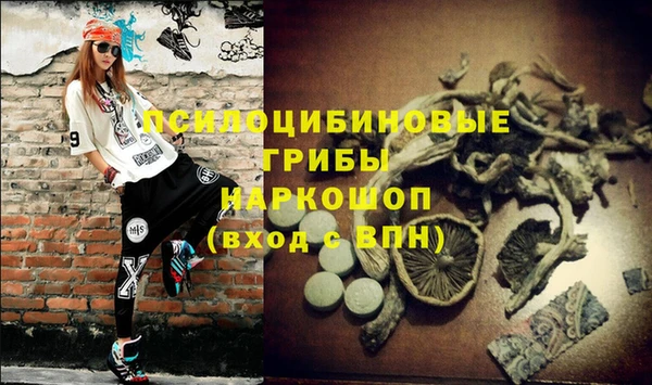 кокаин Касимов