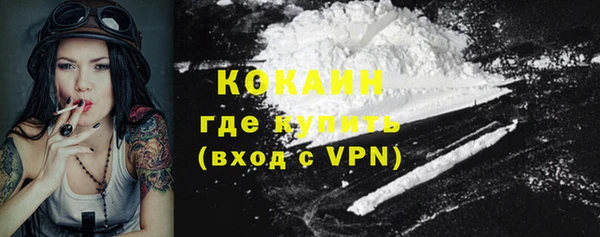 кокаин VHQ Горняк