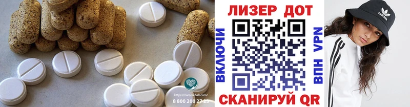 ЛСД экстази ecstasy  даркнет сайт  Жуков 