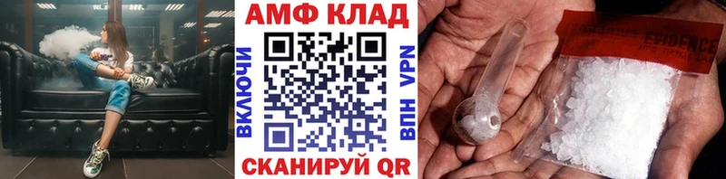 Первитин Methamphetamine  это как зайти  Жуков  блэк спрут сайт 